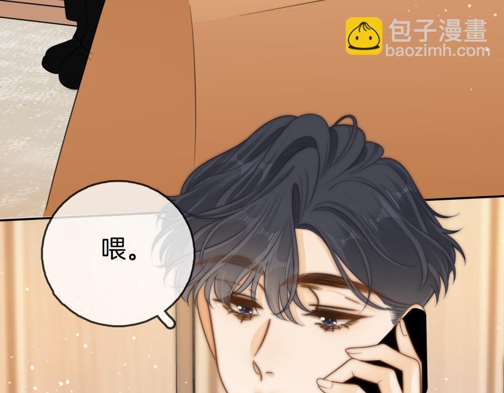 第四十三话 解约