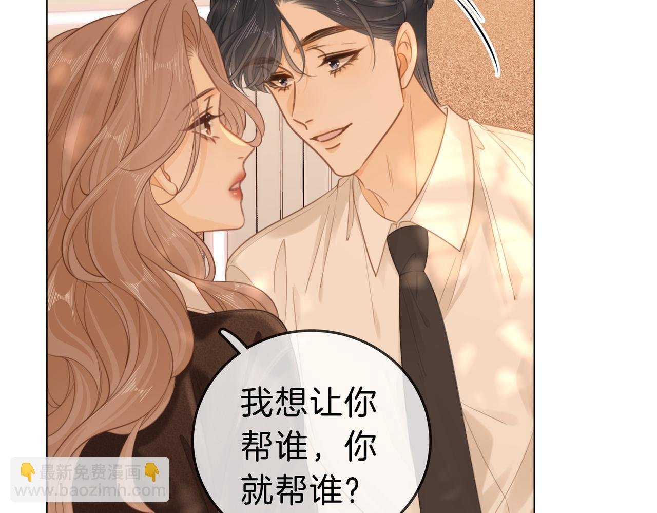 第四十三话 解约