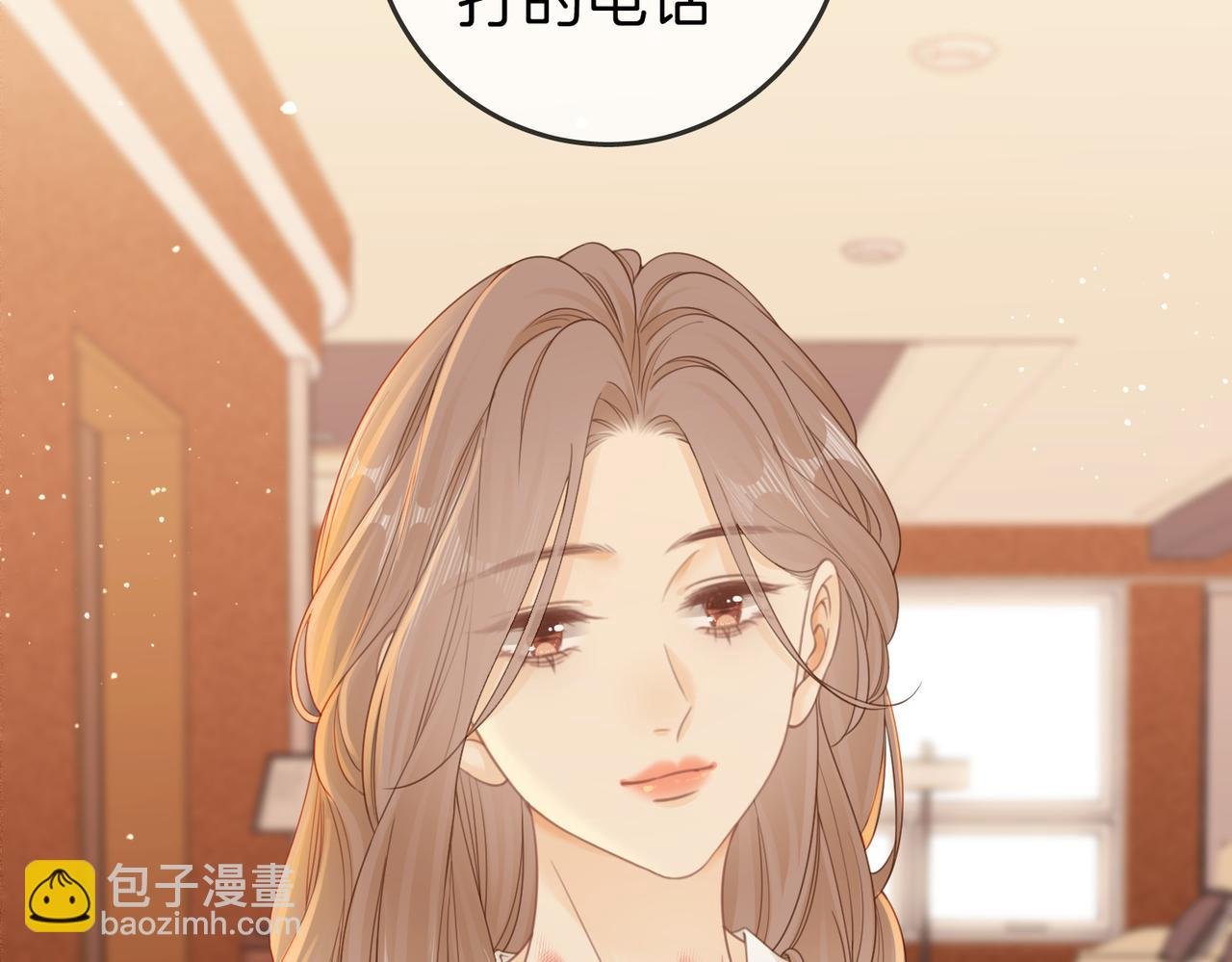 第十八话：共进晚餐