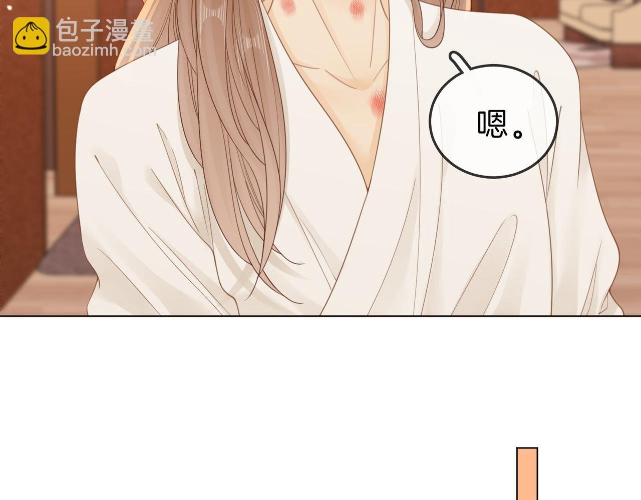 第十八话：共进晚餐