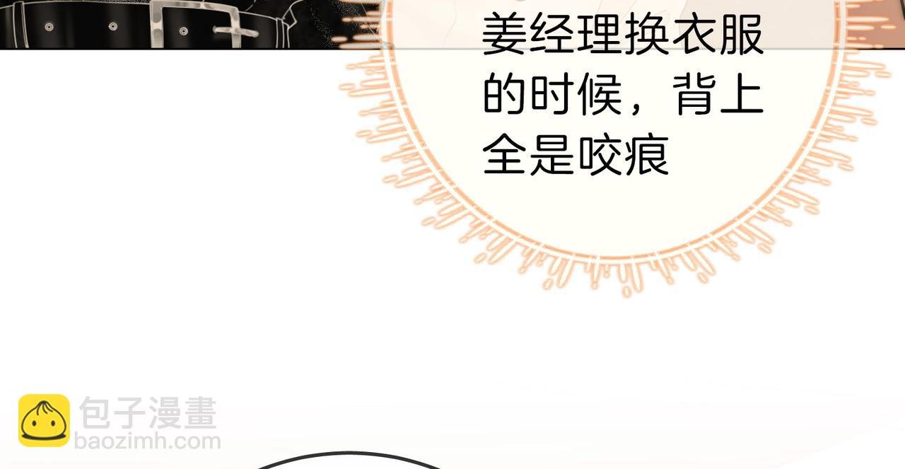 第十八话：共进晚餐