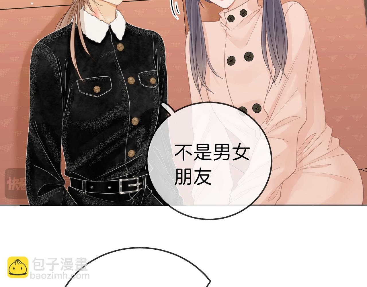 第十八话：共进晚餐