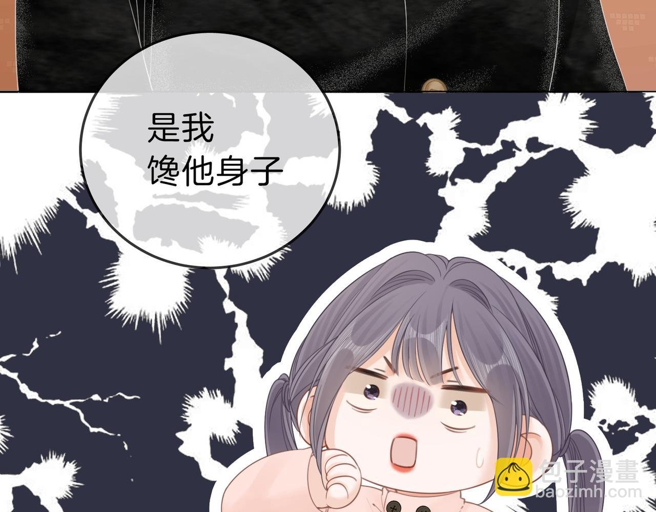 第十八话：共进晚餐