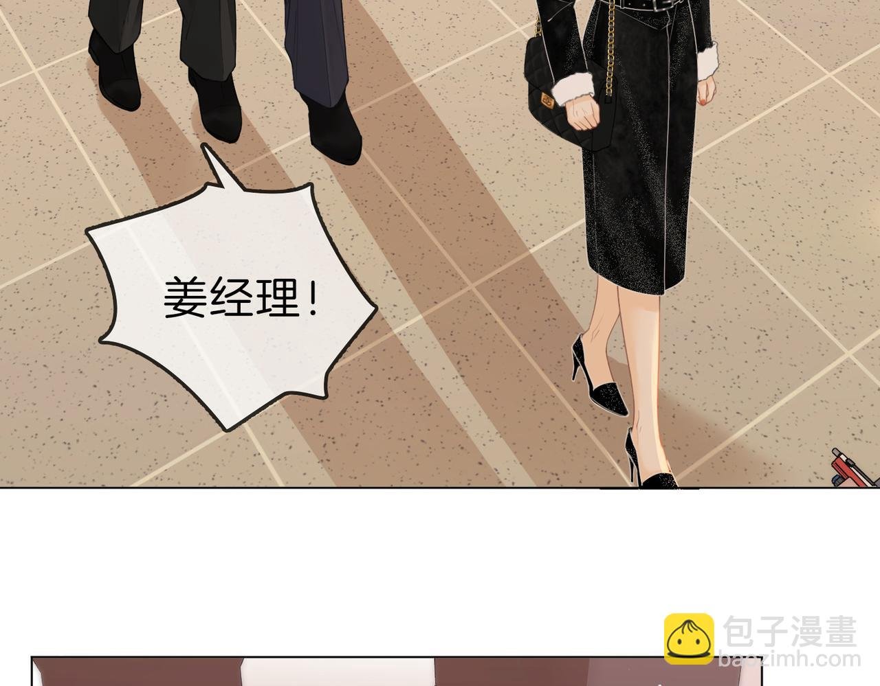 第十八话：共进晚餐