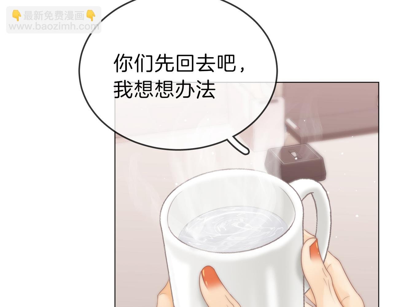 第十八话：共进晚餐