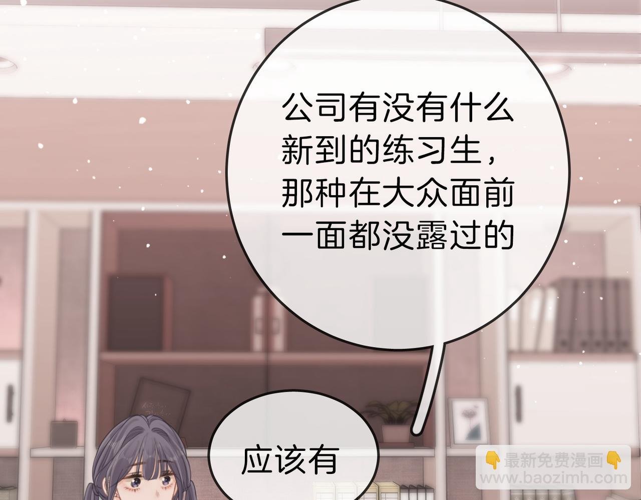 第十八话：共进晚餐