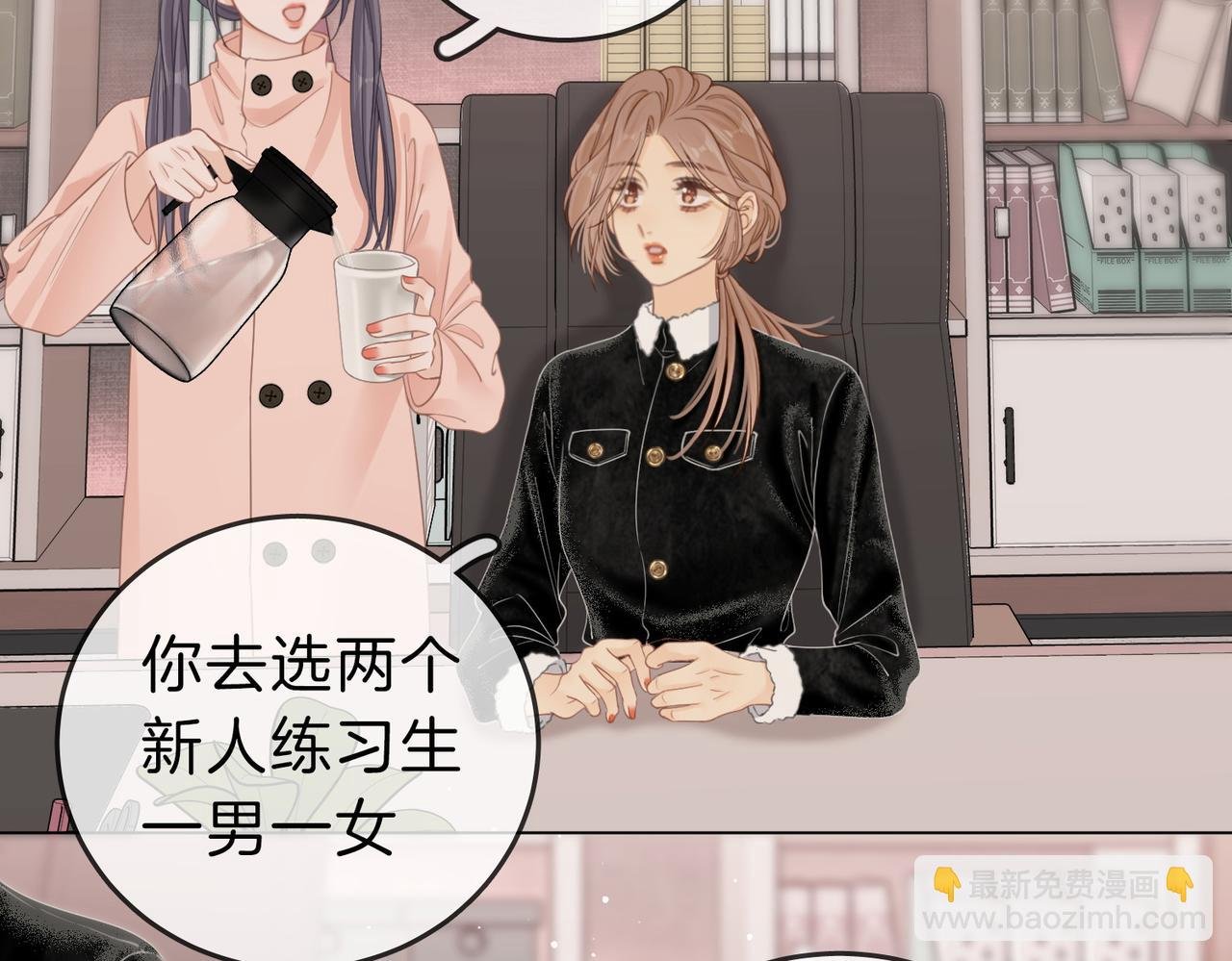第十八话：共进晚餐