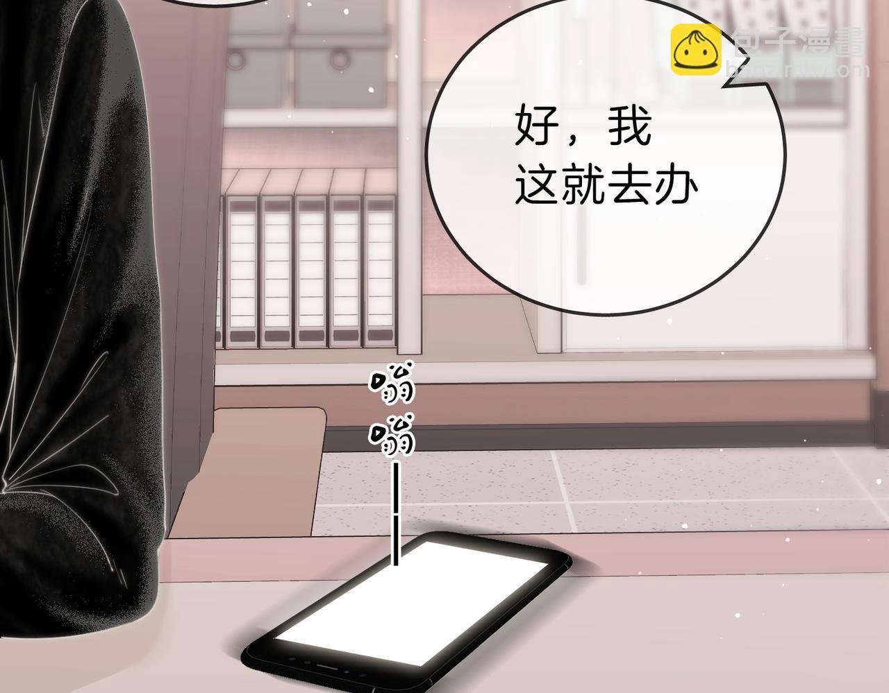 第十八话：共进晚餐
