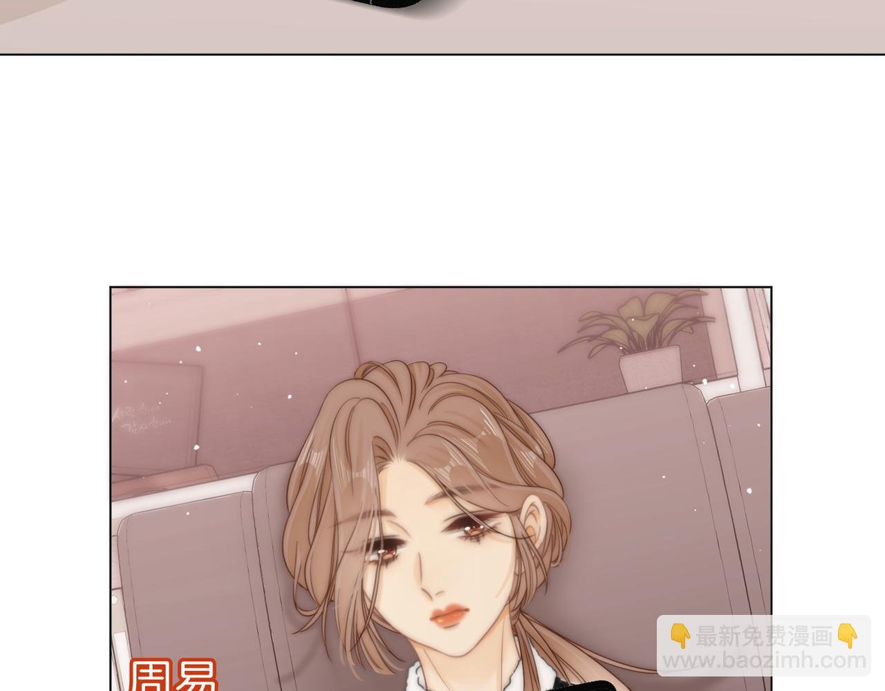 第十八话：共进晚餐