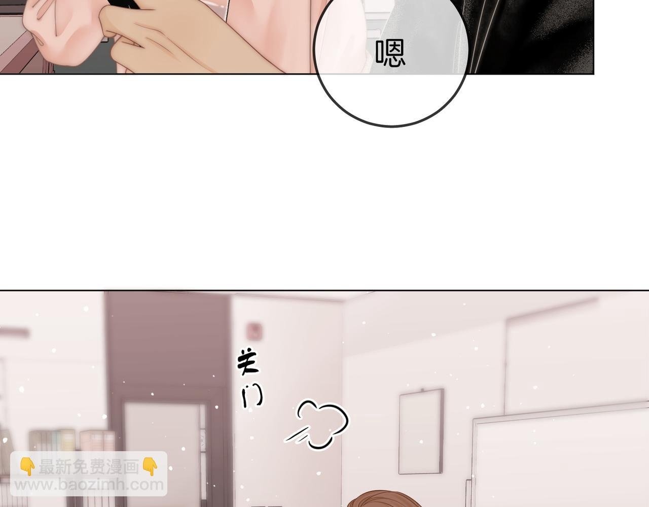 第十八话：共进晚餐