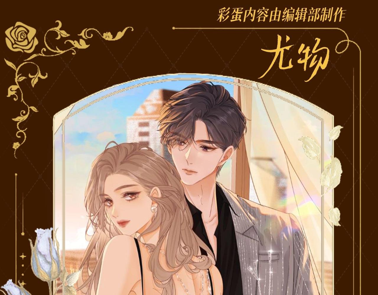 第1期 特别企划：每天的百变姜迎