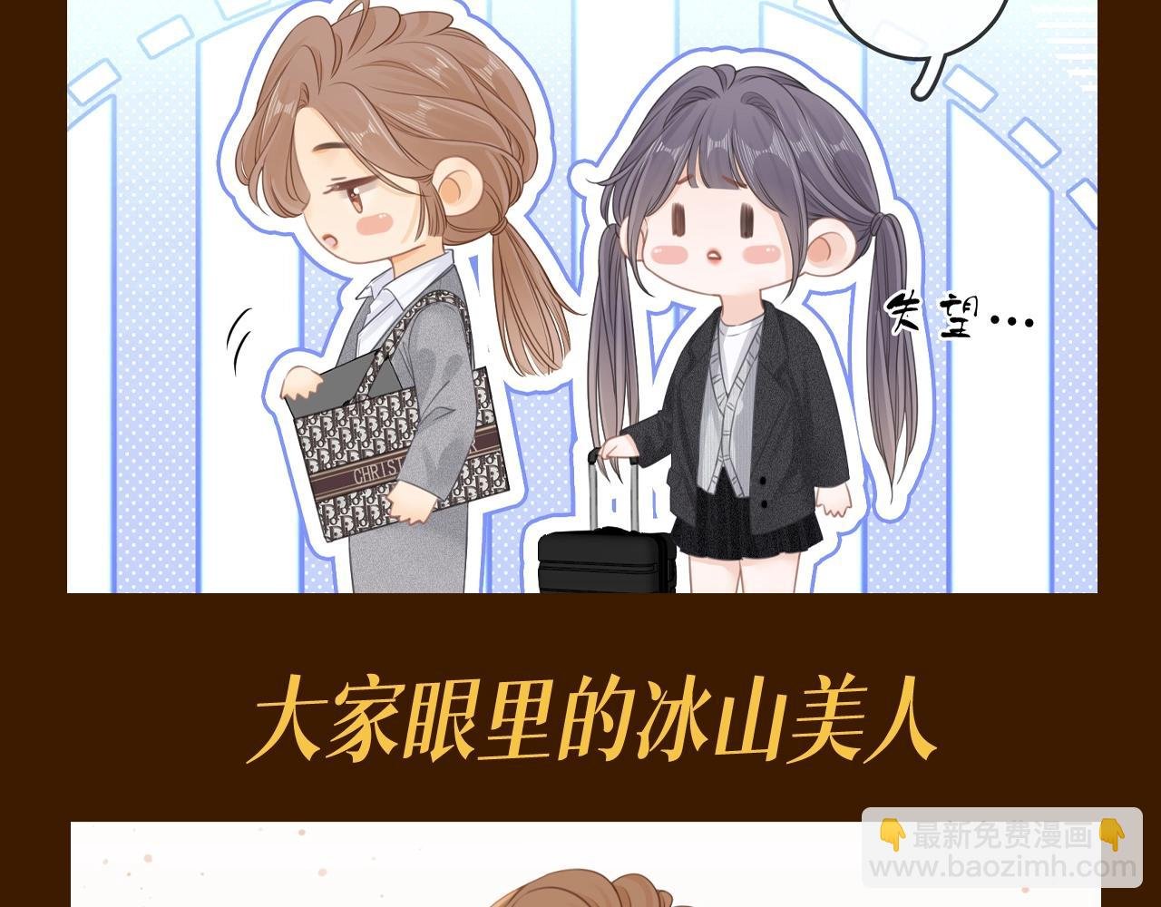 第1期 特别企划：每天的百变姜迎