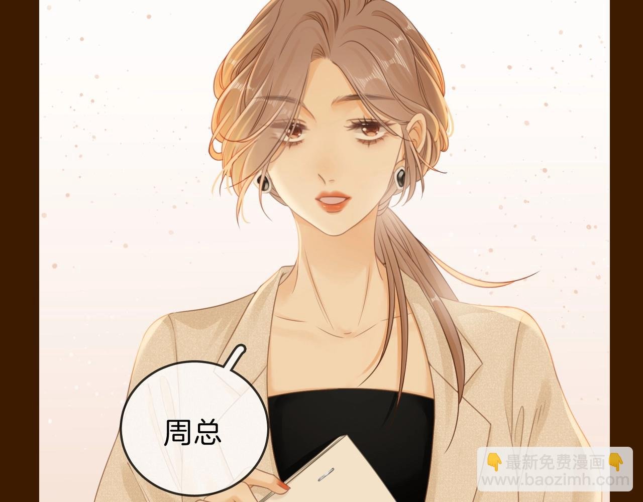 第1期 特别企划：每天的百变姜迎
