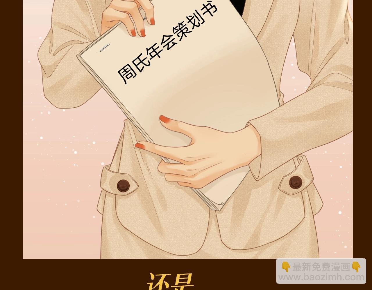 第1期 特别企划：每天的百变姜迎