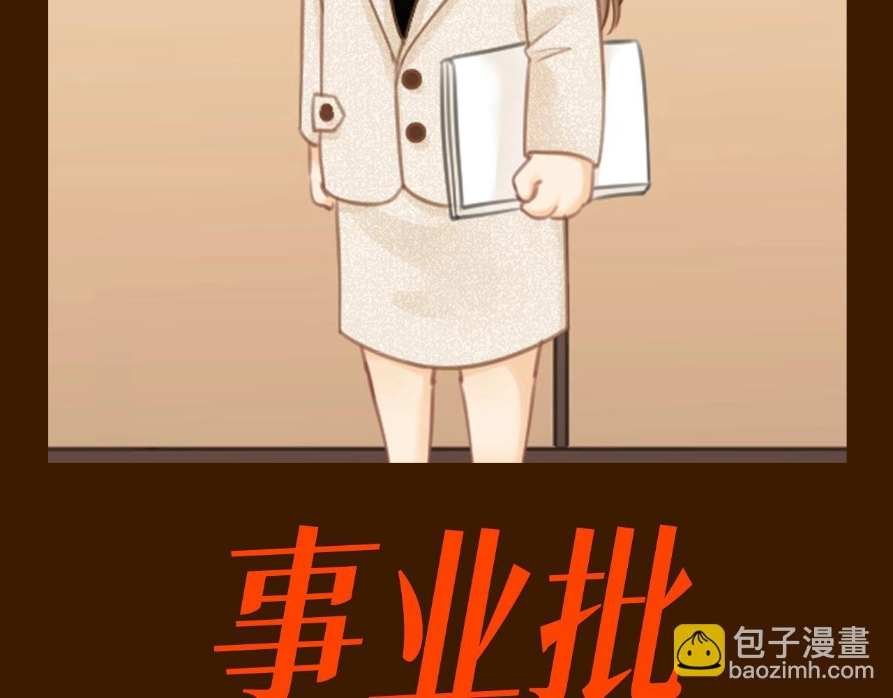 第1期 特别企划：每天的百变姜迎