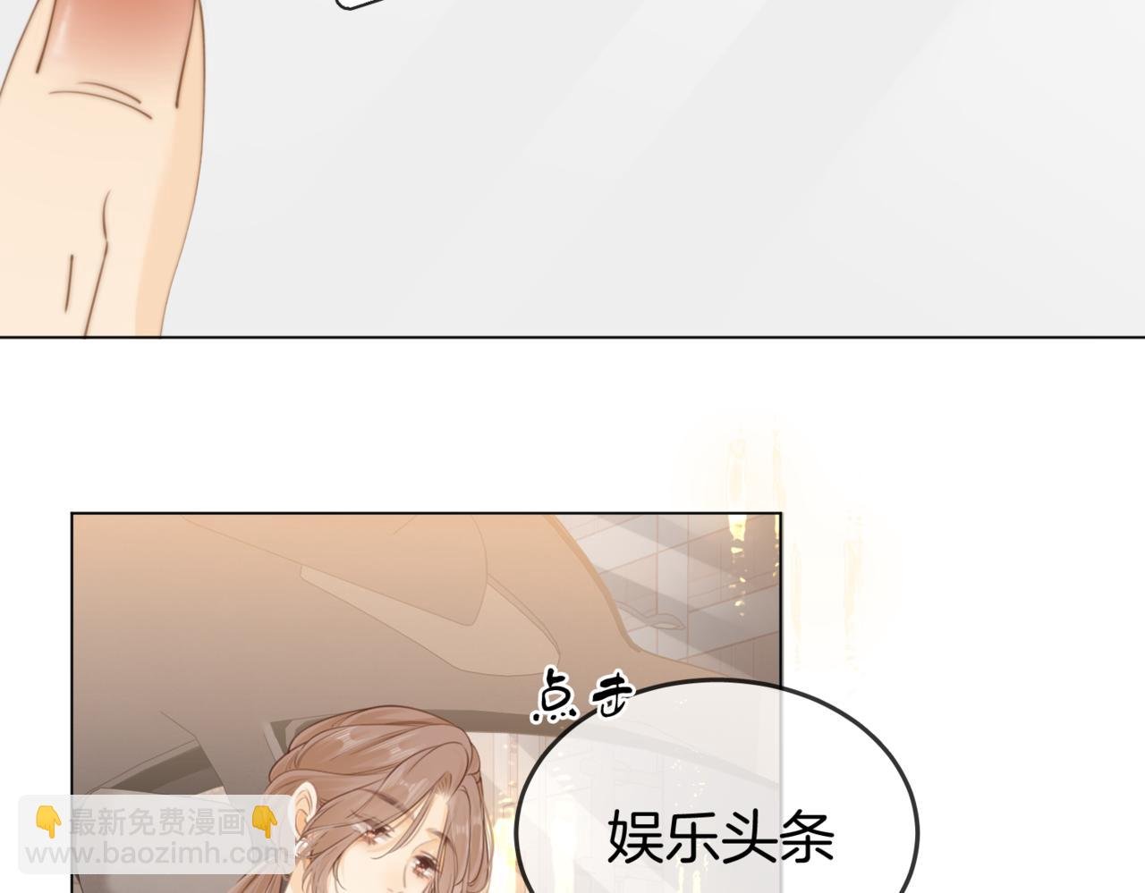 第二话：回老宅