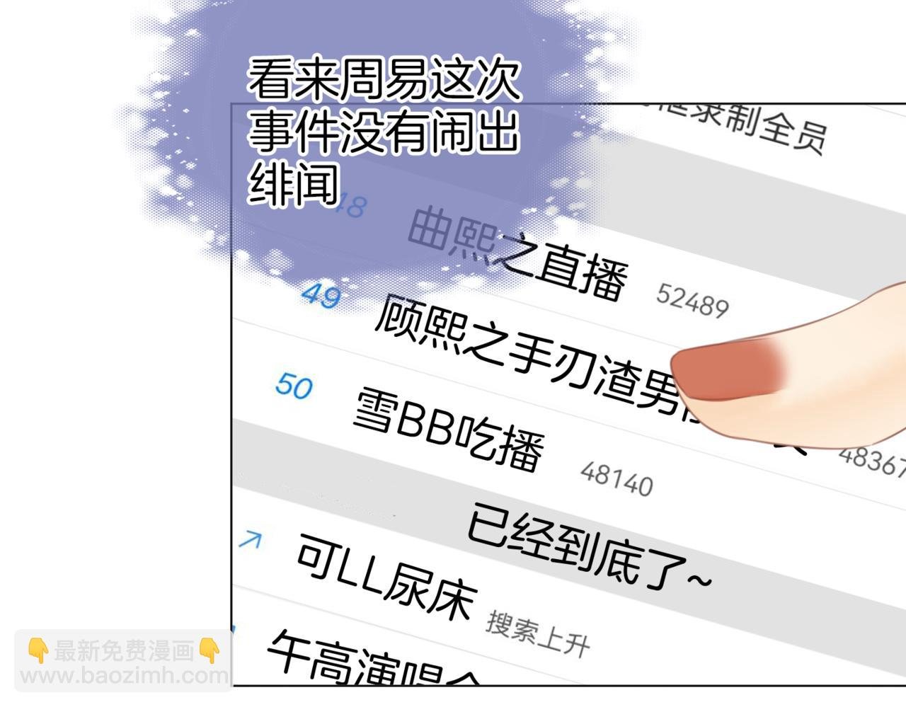第二话：回老宅