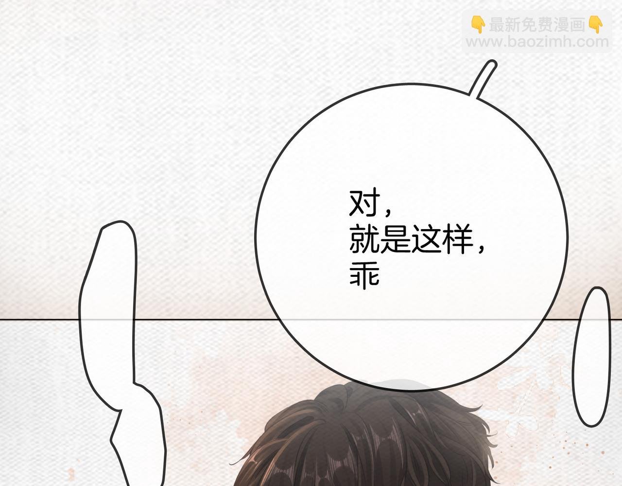 第二话：回老宅