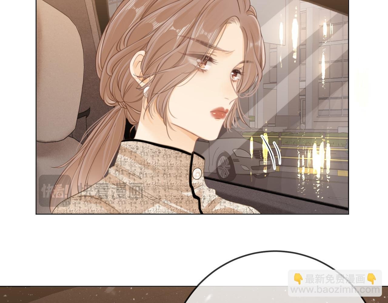 第二话：回老宅