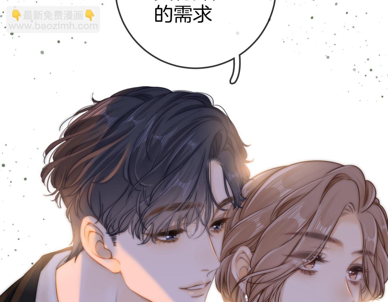 第二话：回老宅
