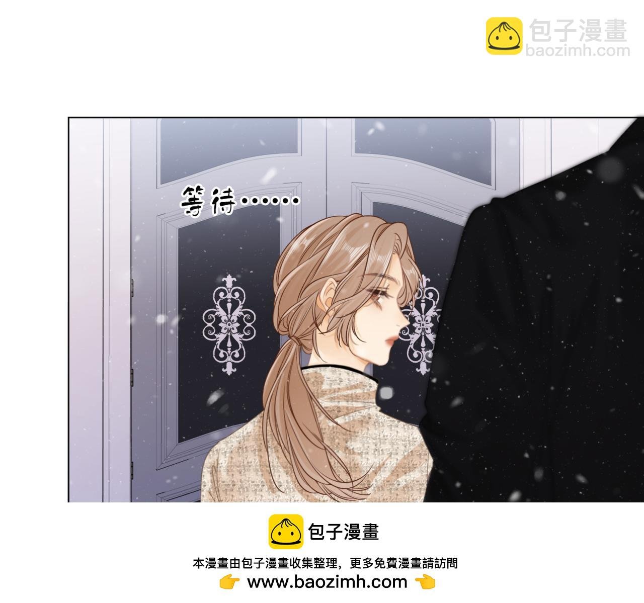 第二话：回老宅