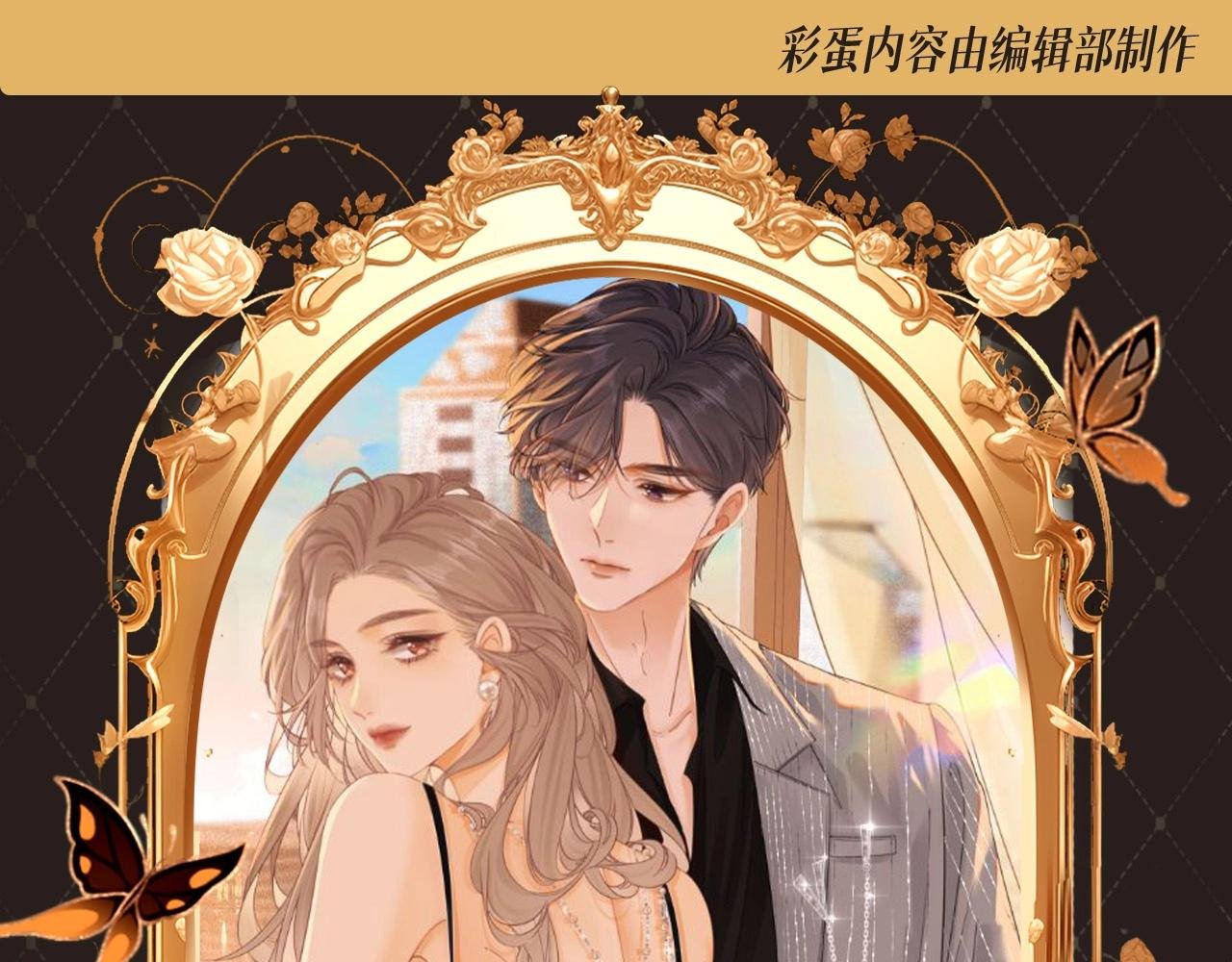 第2期 特别企划：周水稻的别扭时刻