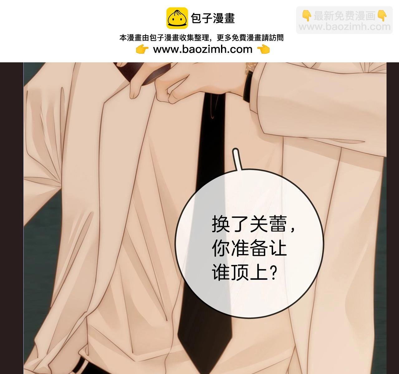 第2期 特别企划：周水稻的别扭时刻