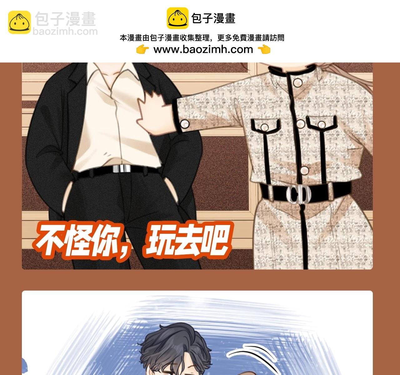 第3期 特别企划：姜迎表情包画风