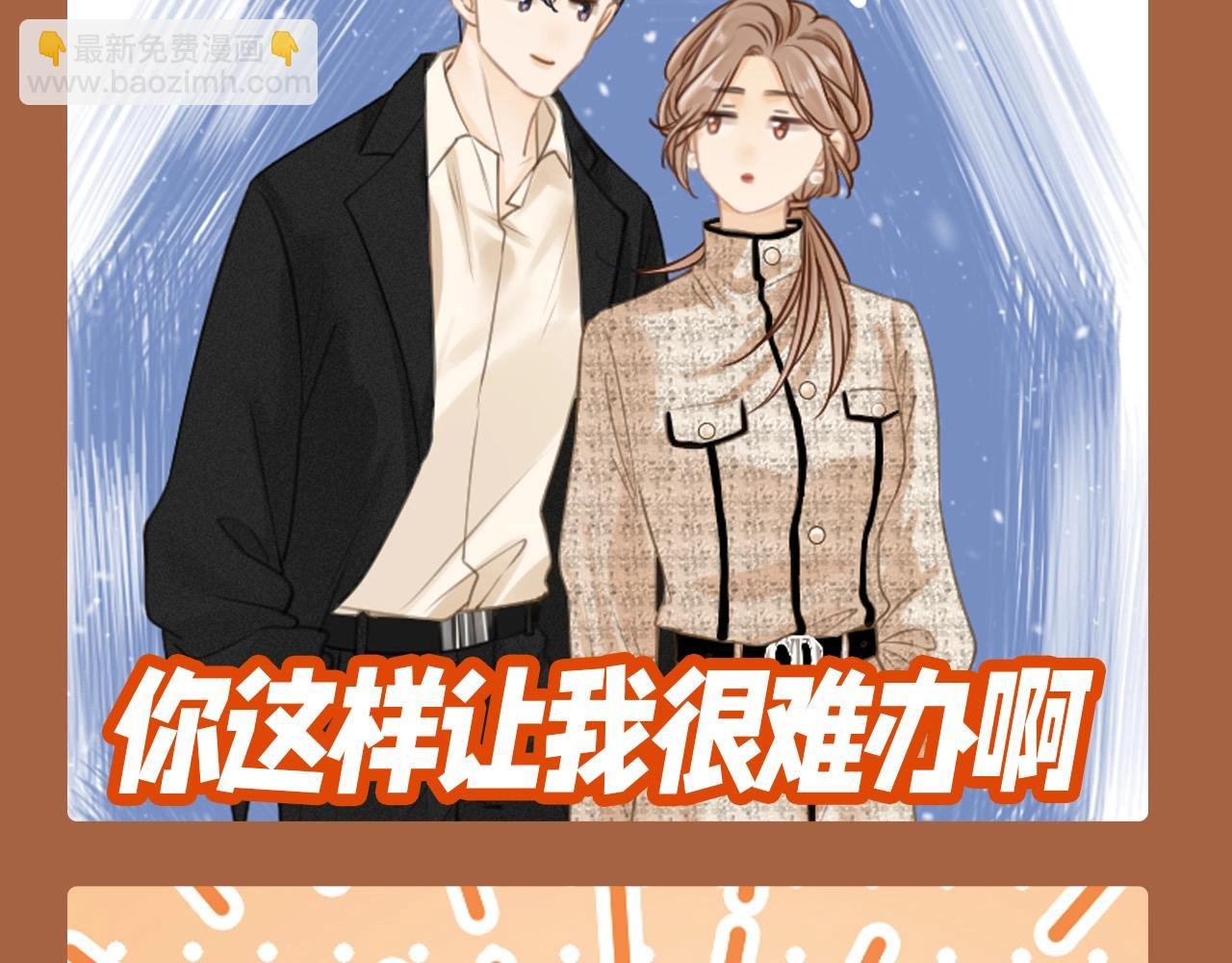 第3期 特别企划：姜迎表情包画风