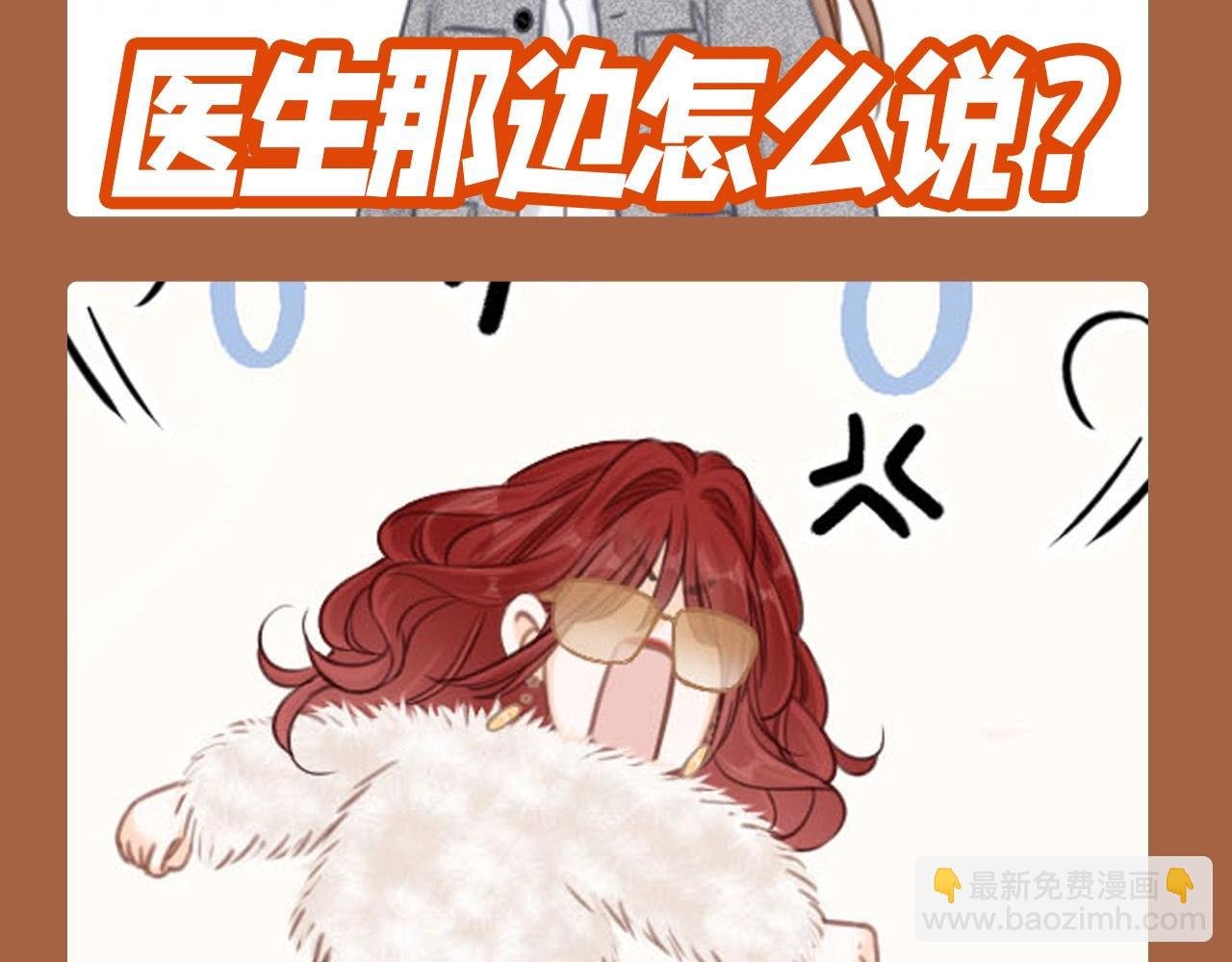 第3期 特别企划：姜迎表情包画风