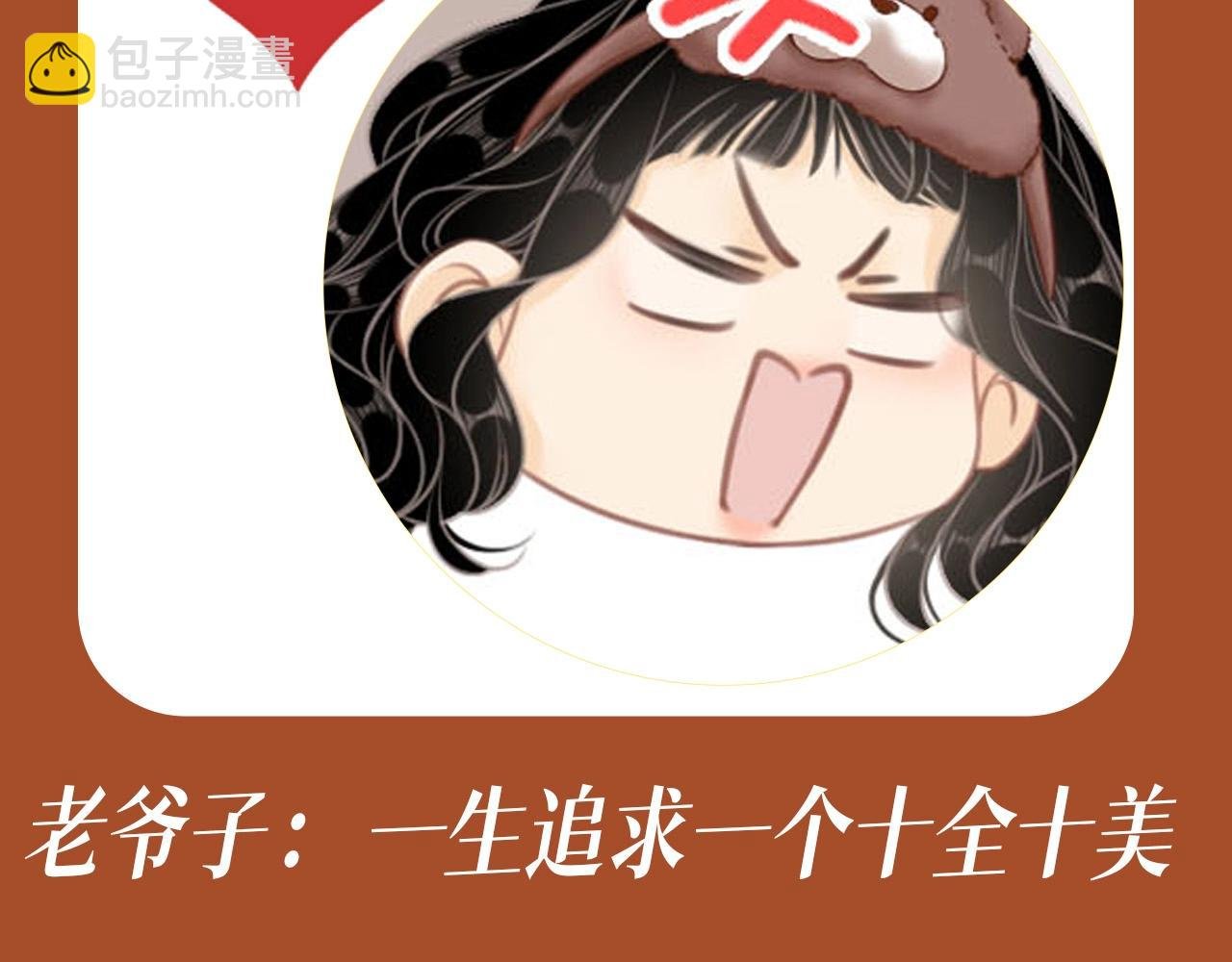 第4期 特别企划：用扑克牌的方式打开姜迎