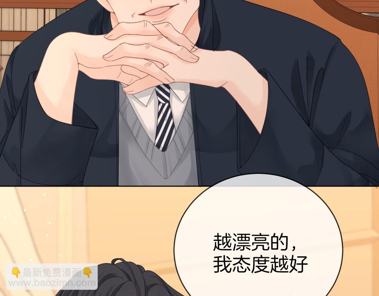 第十九话 尴尬一幕