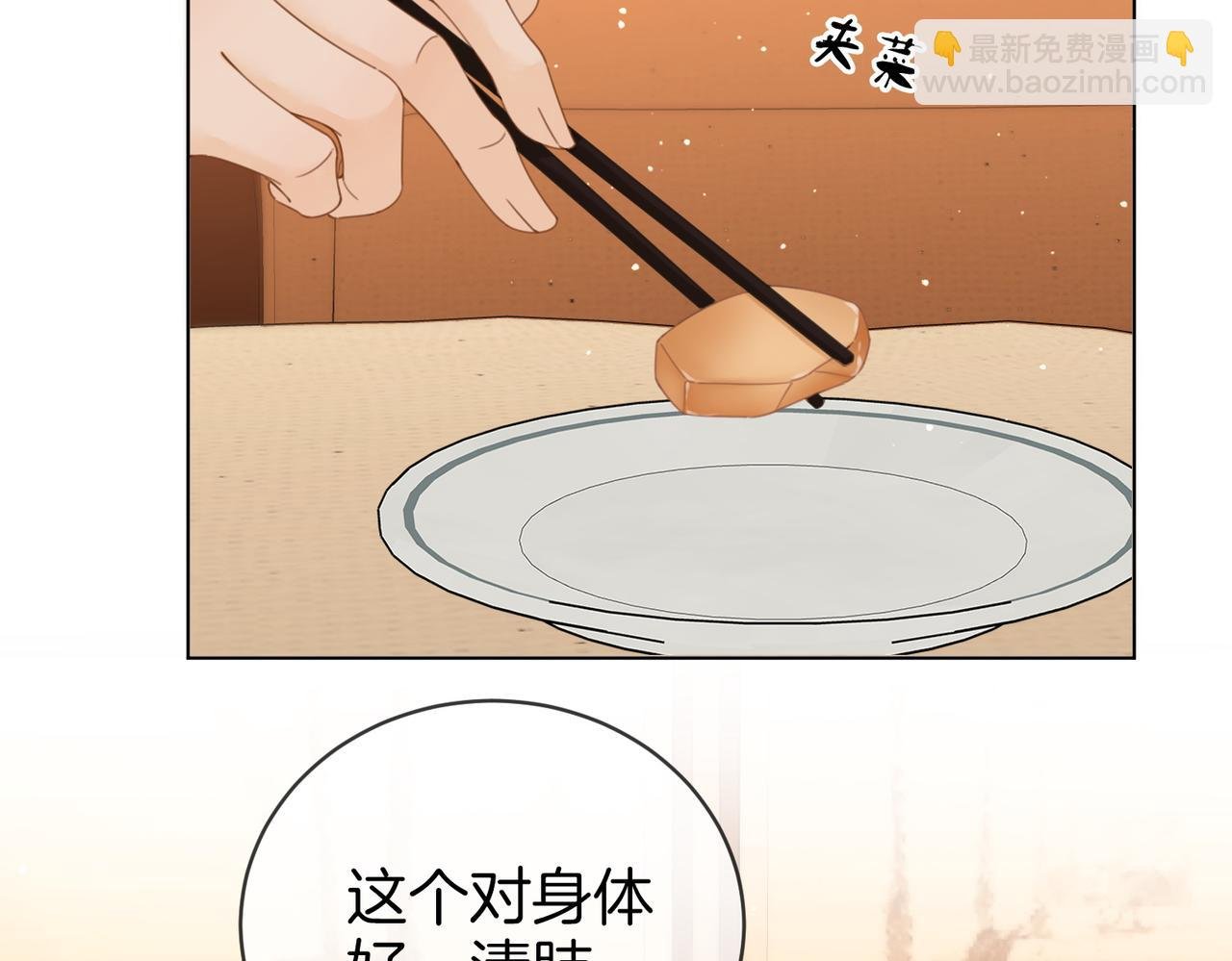 第十九话 尴尬一幕