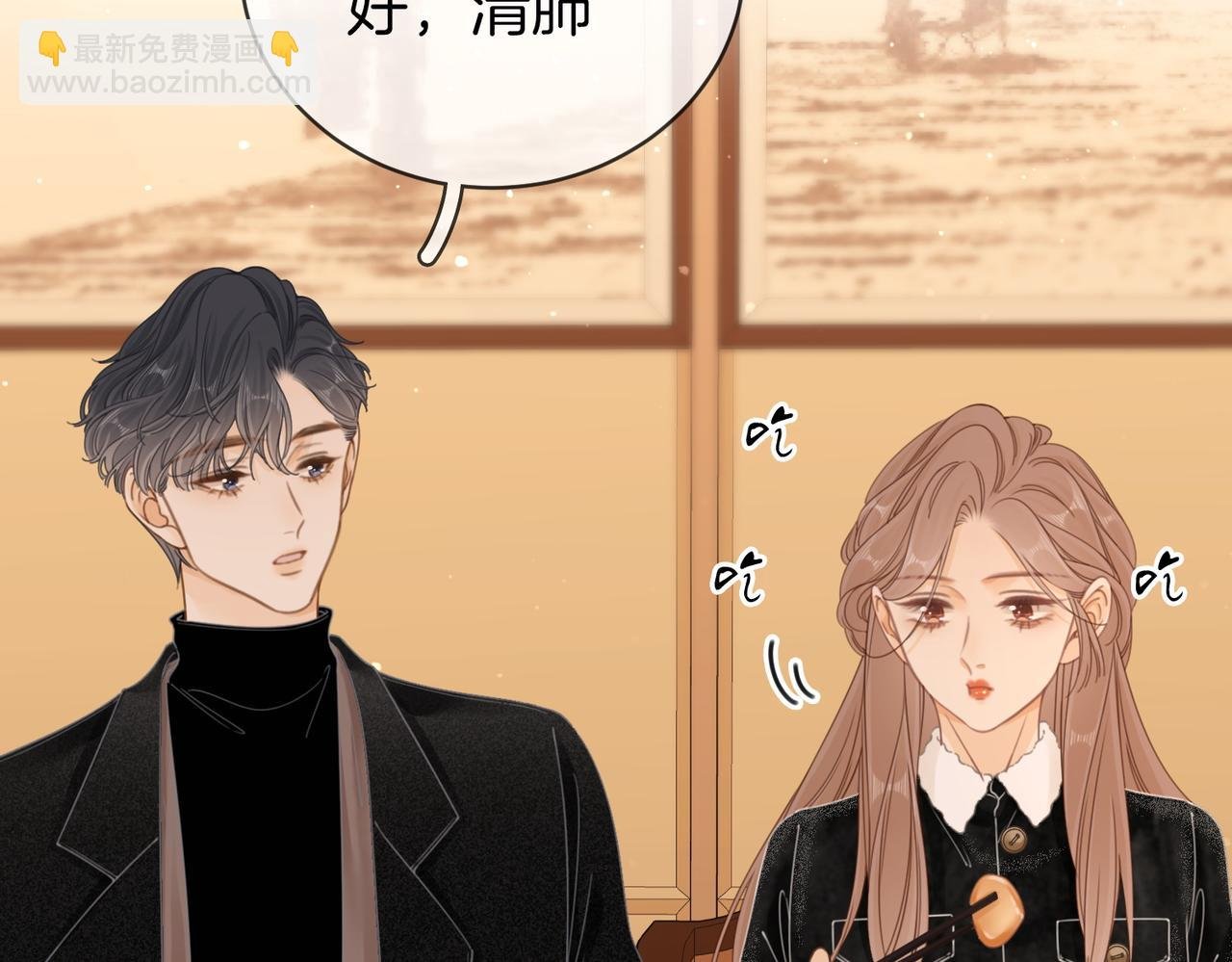 第十九话 尴尬一幕