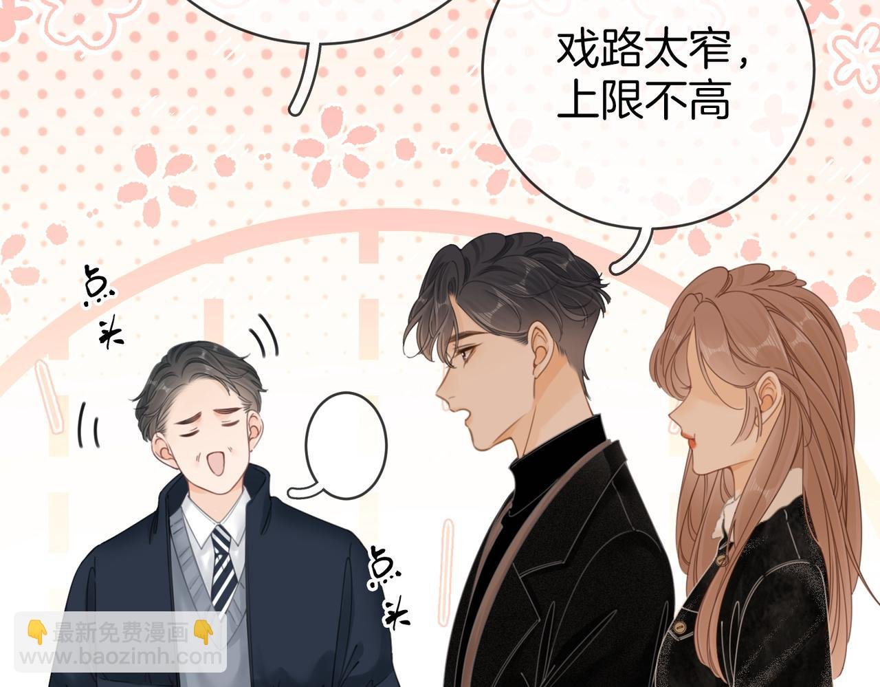 第十九话 尴尬一幕