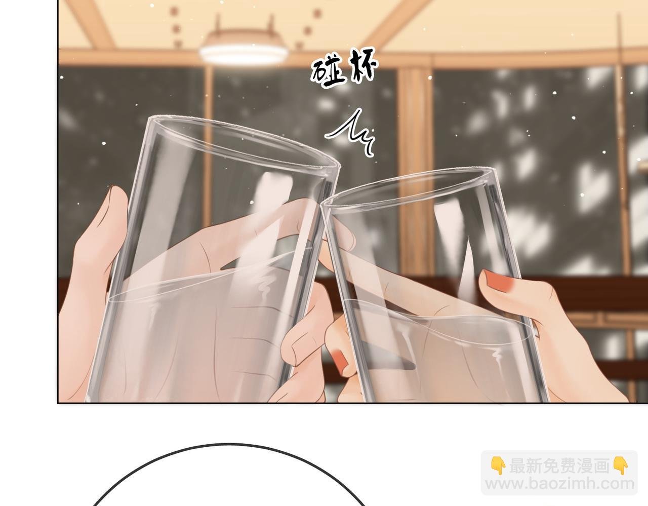 第十九话 尴尬一幕