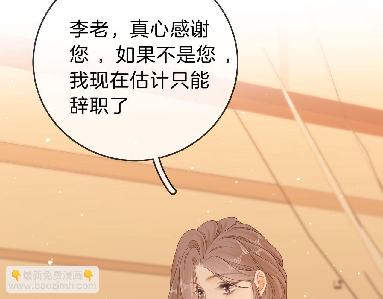 第十九话 尴尬一幕