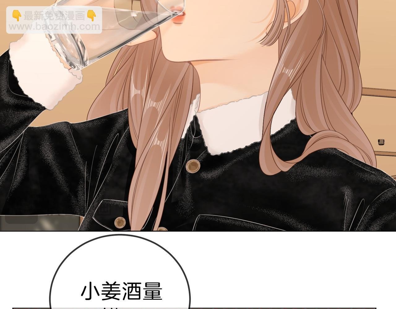 第十九话 尴尬一幕