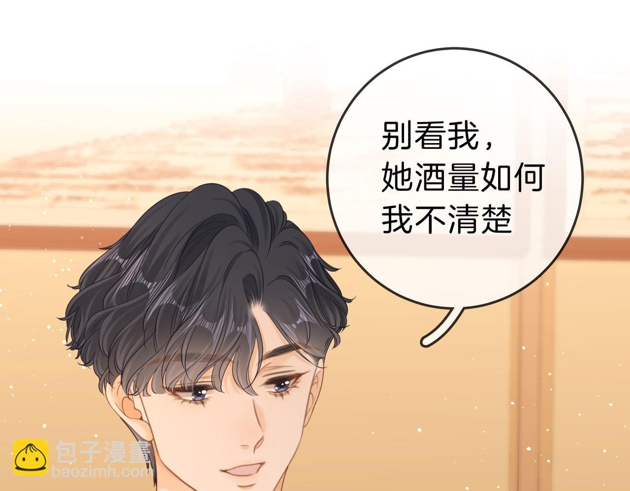 第十九话 尴尬一幕