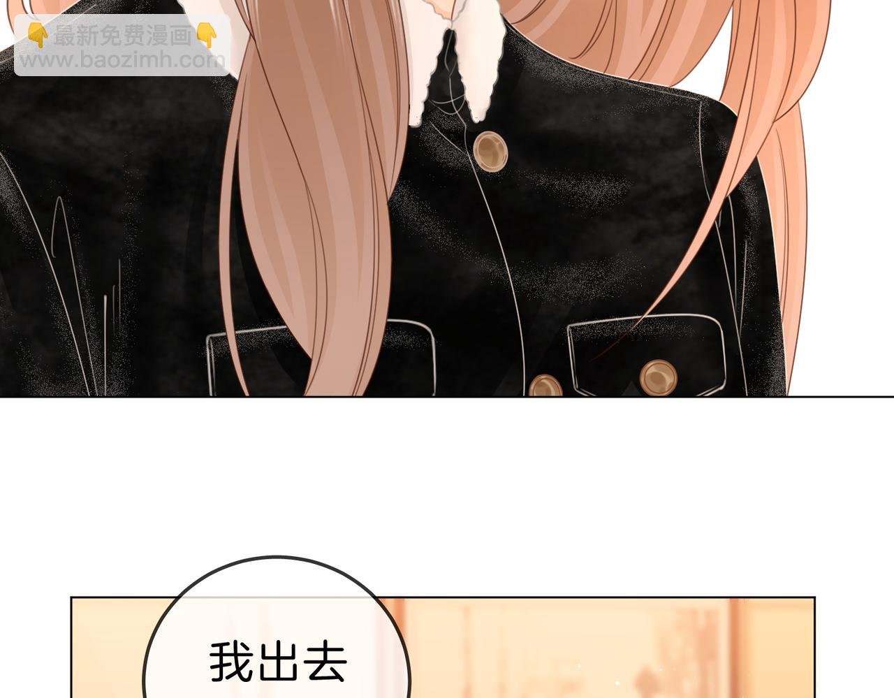 第十九话 尴尬一幕