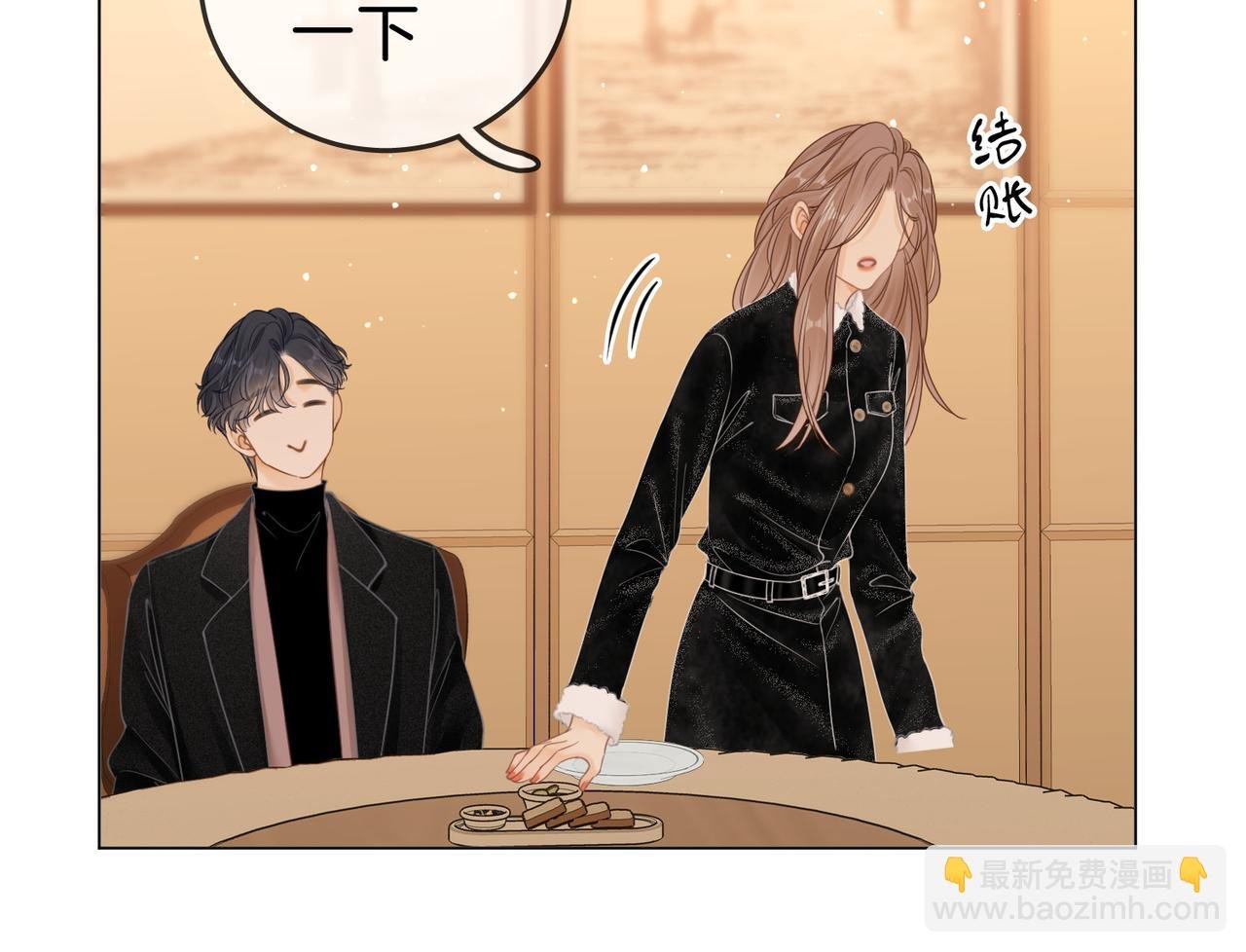 第十九话 尴尬一幕