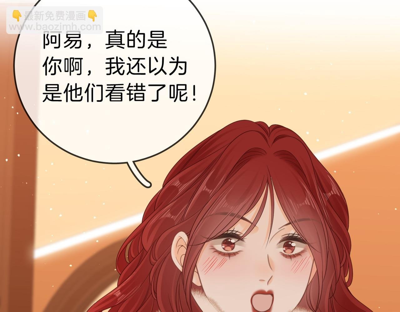 第十九话 尴尬一幕