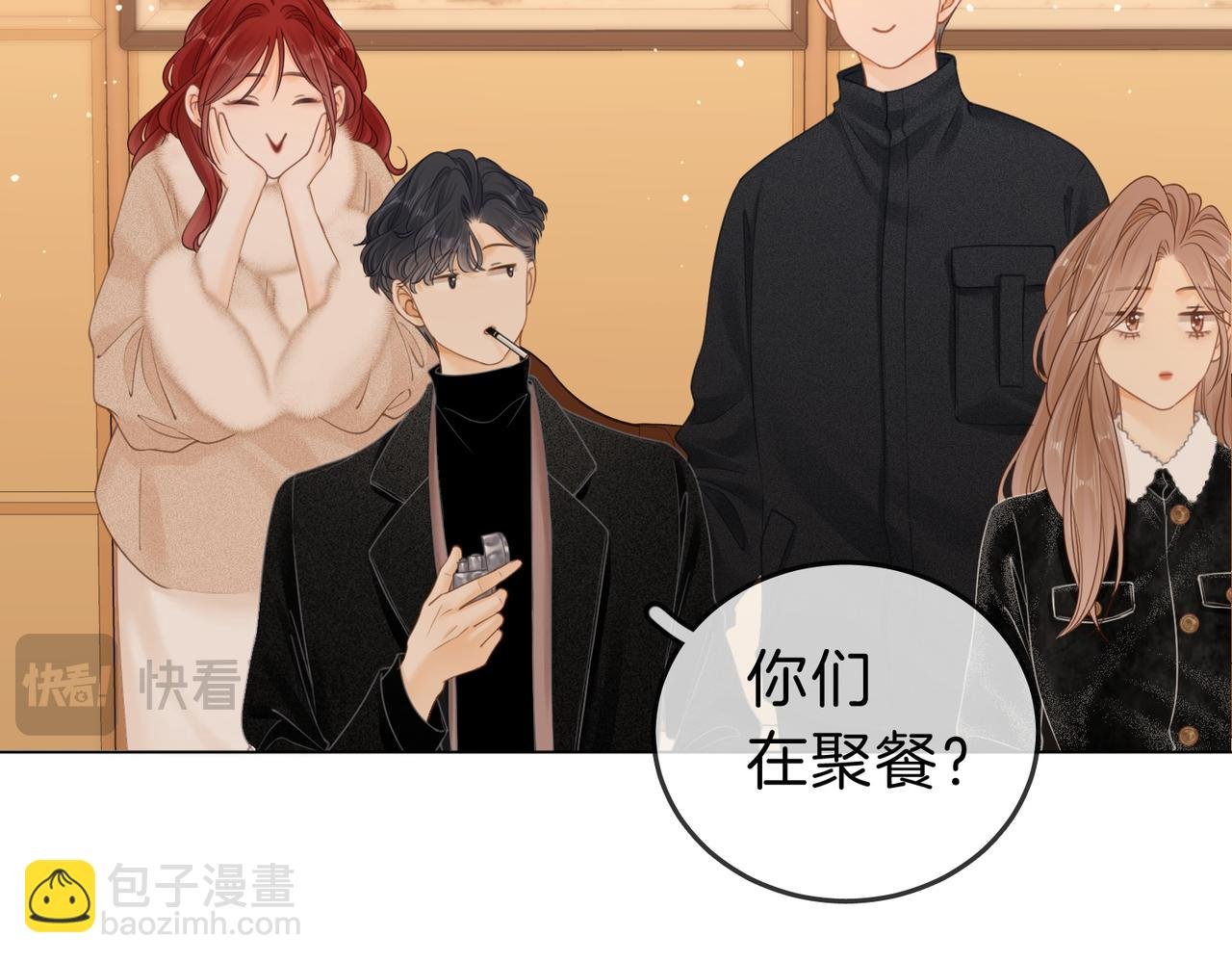 第十九话 尴尬一幕