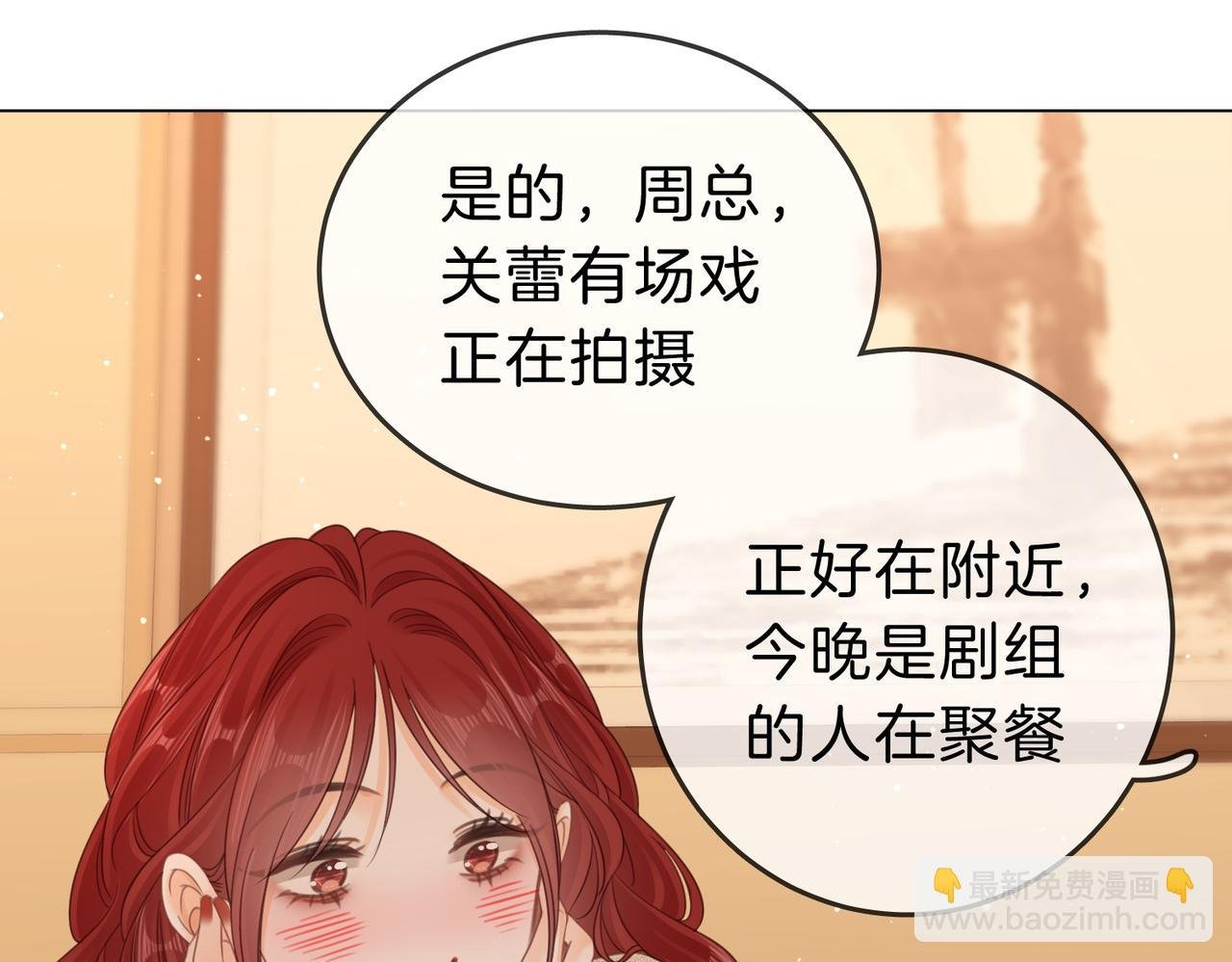 第十九话 尴尬一幕