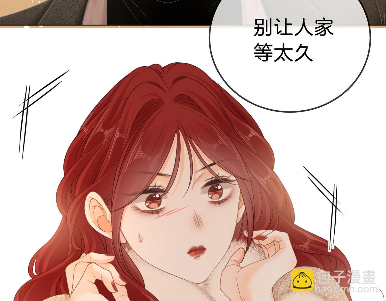 第十九话 尴尬一幕