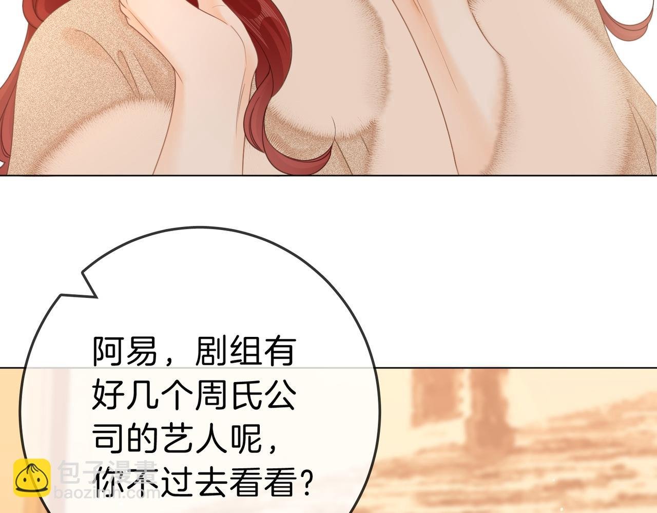 第十九话 尴尬一幕