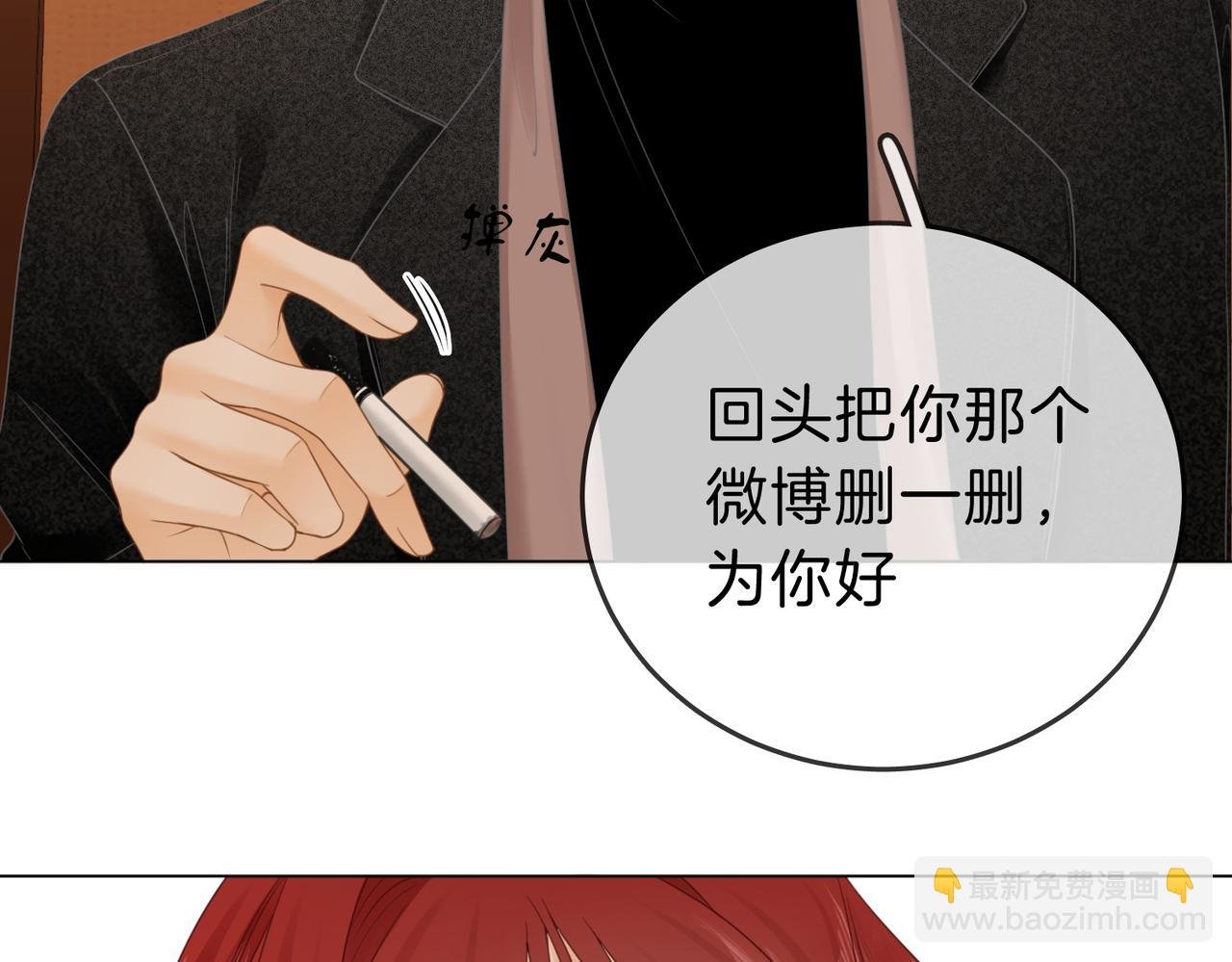 第十九话 尴尬一幕