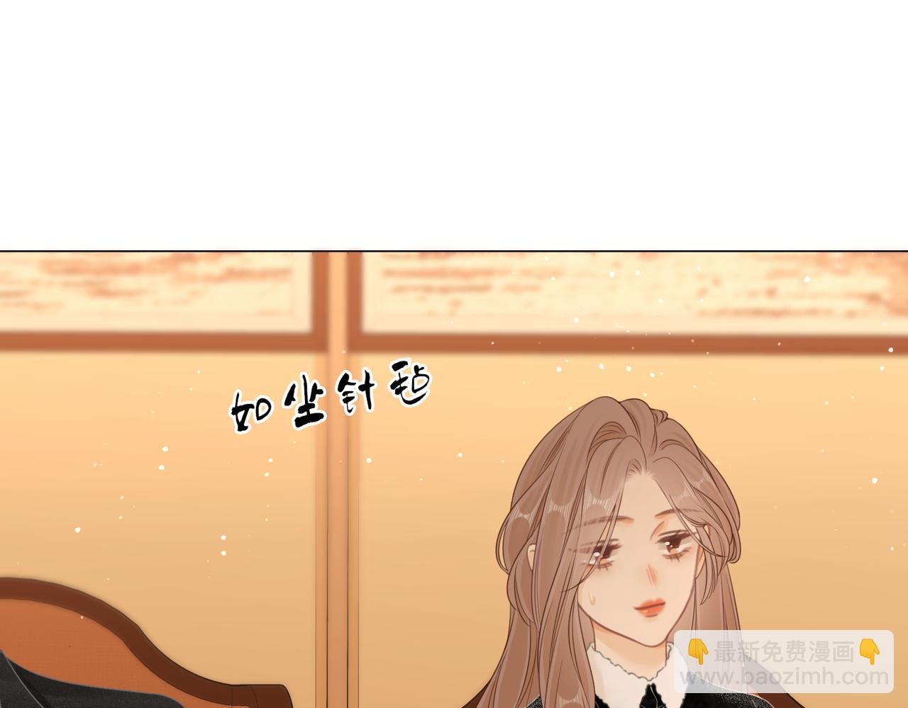 第十九话 尴尬一幕