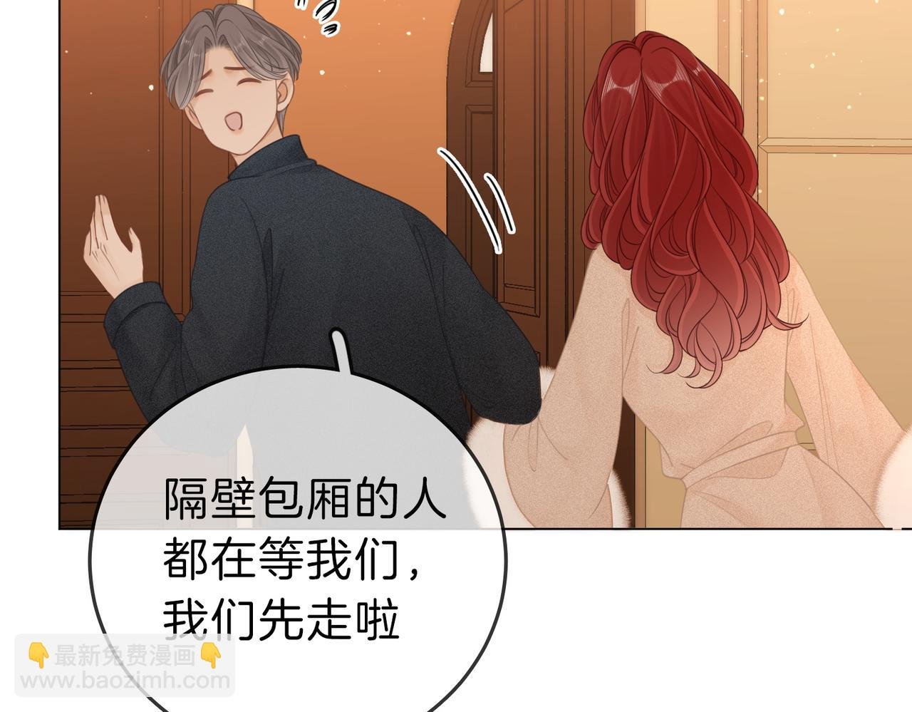 第十九话 尴尬一幕