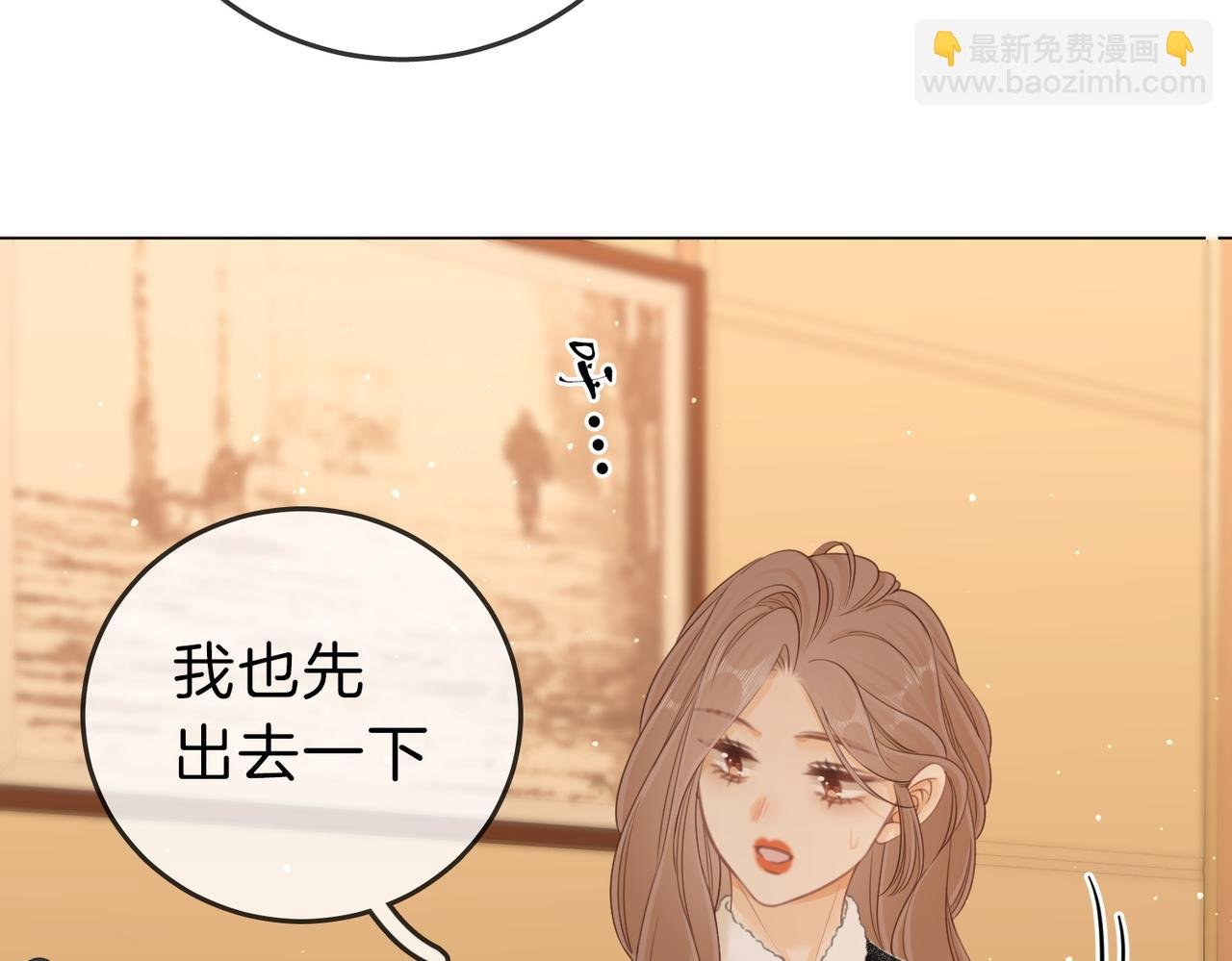 第十九话 尴尬一幕